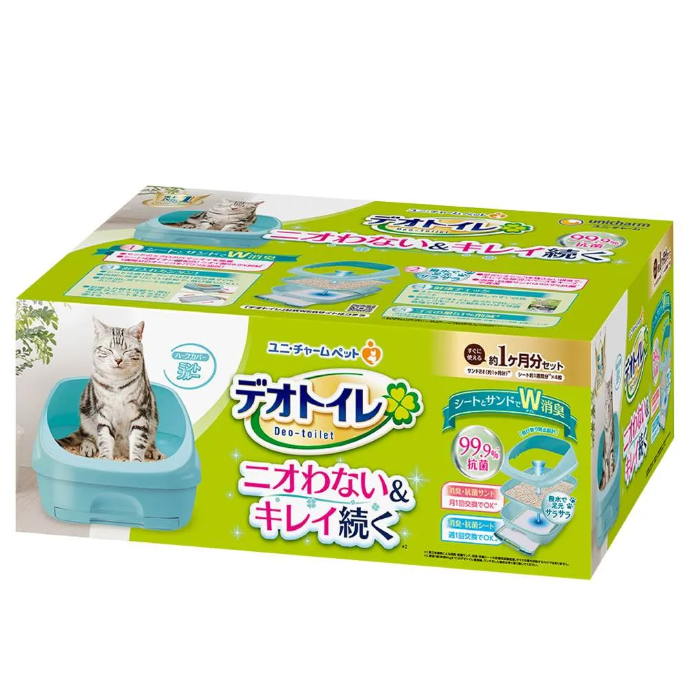 35% OFF: Unicharm Deo Toilet Half Cover Cat Litter Box (Mint Blue)