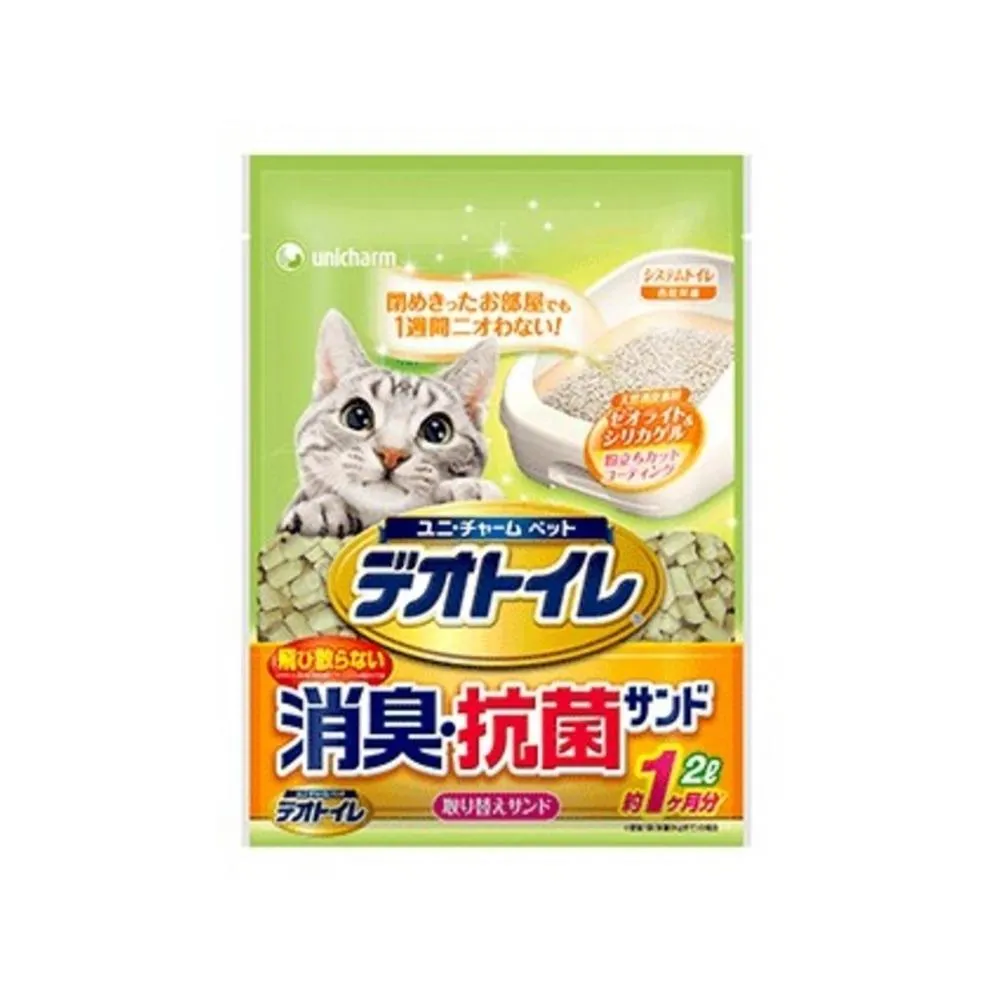 Anti-Bacterial Cat Litter